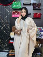 Abaya Beige Luxury